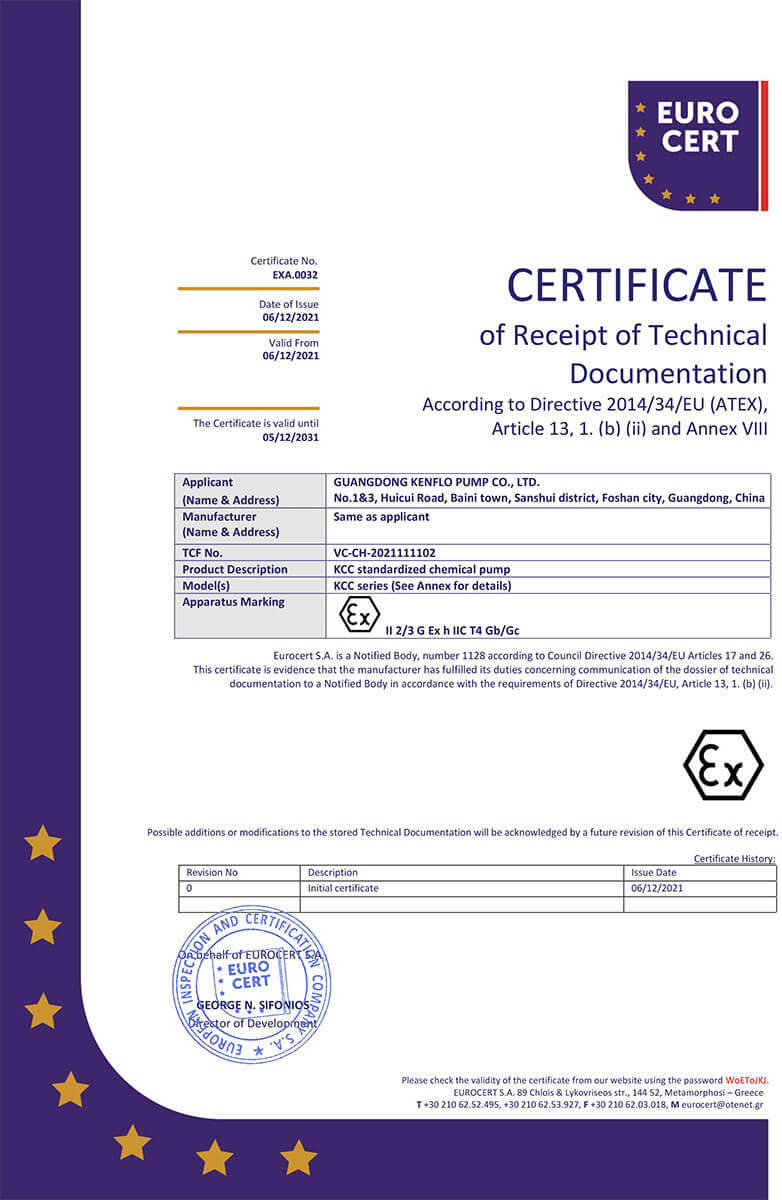 KCC系列化工泵防爆認證證書